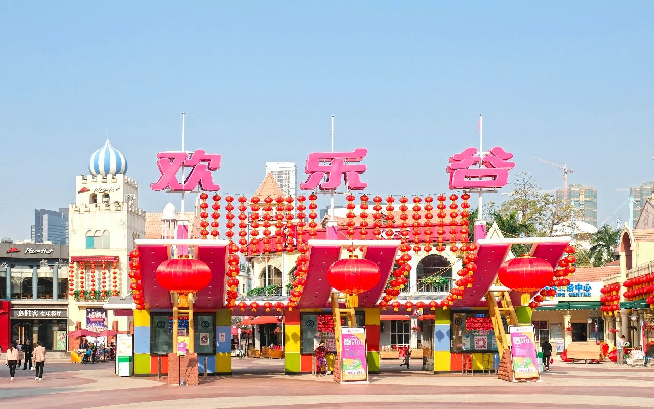 深圳这27个热门游玩地，坐2号线全都能到