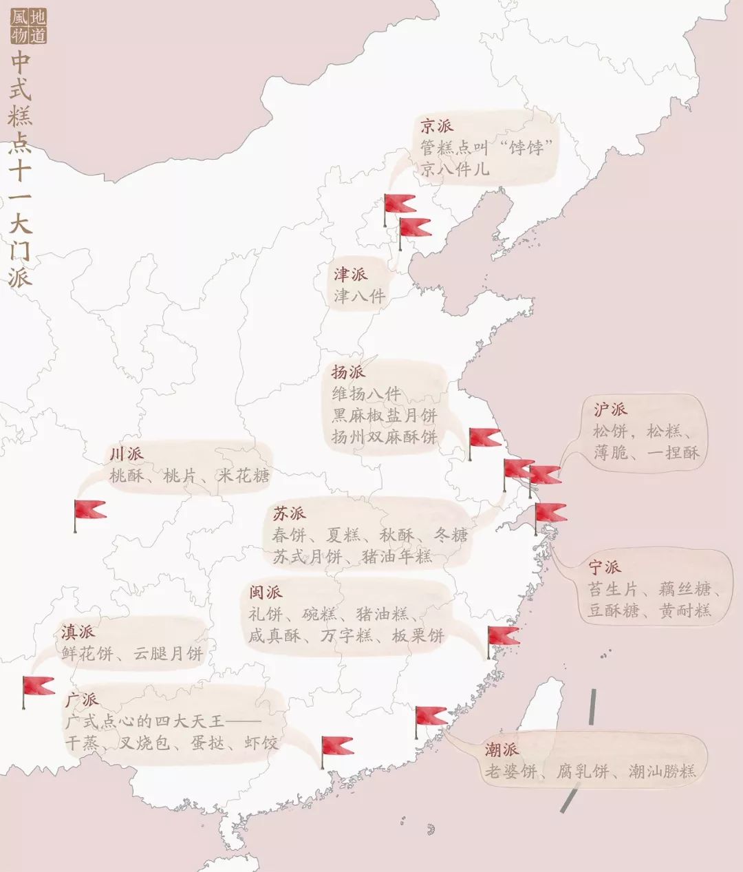住在江浙沪,住在江浙沪有什么福利