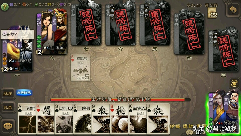 三国杀只剩下忠臣和内奸谁赢了,三国杀国战有几个野心家