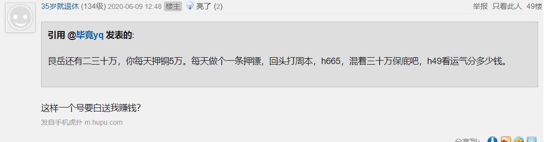 游戏搬砖党为何那么多,游戏搬砖党