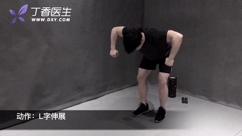 纠正乌龟颈最有效的方法,改善乌龟颈动作丁香医生