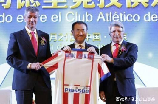 王健林支援大连足球,王健林投资大连一方足球队