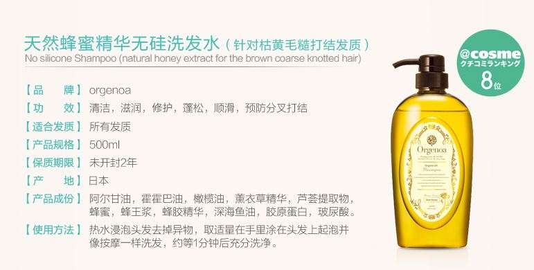 香味好闻持久顺滑的进口洗发水,真正的植物进口洗发水国际大品牌