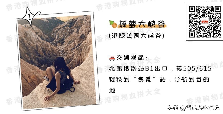 香港打卡地彩虹邨,香港景点彩虹邨