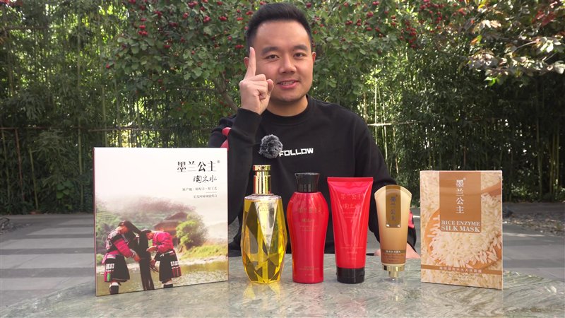 墨兰公主创始合伙人,墨兰公主核心代理