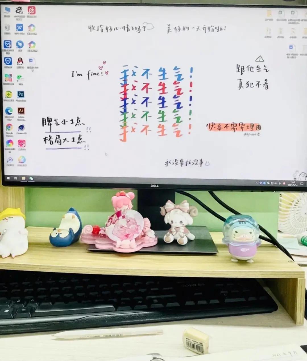 上班族专用电脑桌面,电脑桌面壁纸打工人