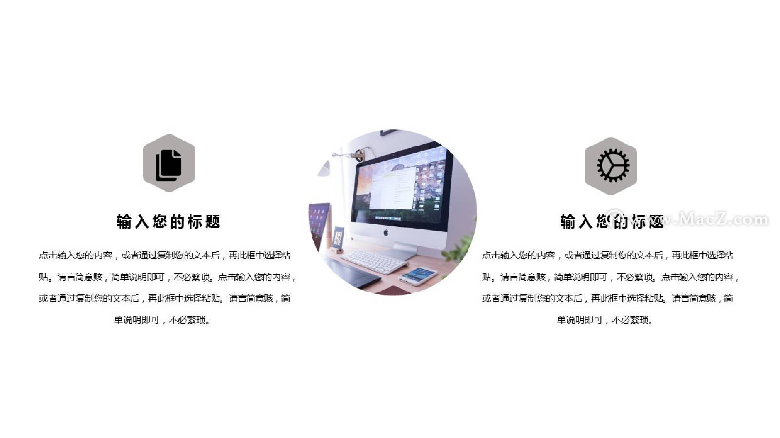 职业规划ppt图片素材免费20张,护士职业规划免费全套ppt模板