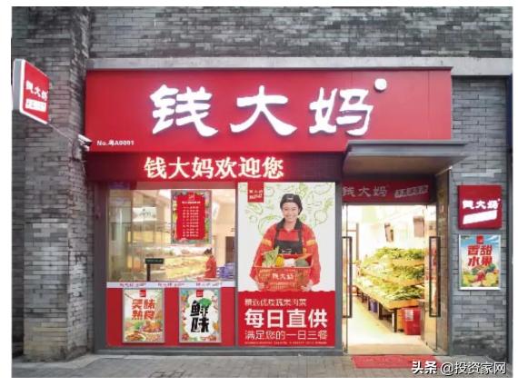 开家钱大妈,开一家钱大妈要多久才回本