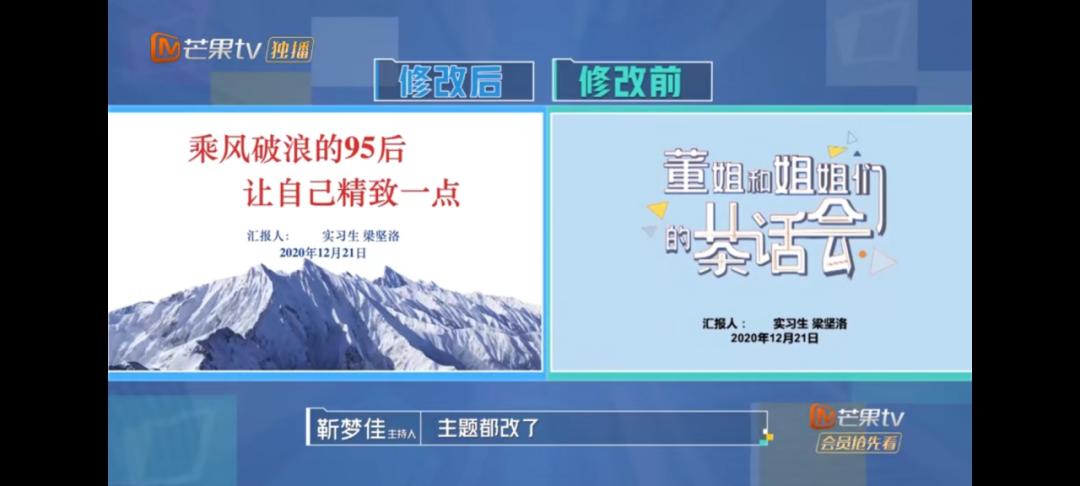 实习生ppt演示,实习生做的优质ppt