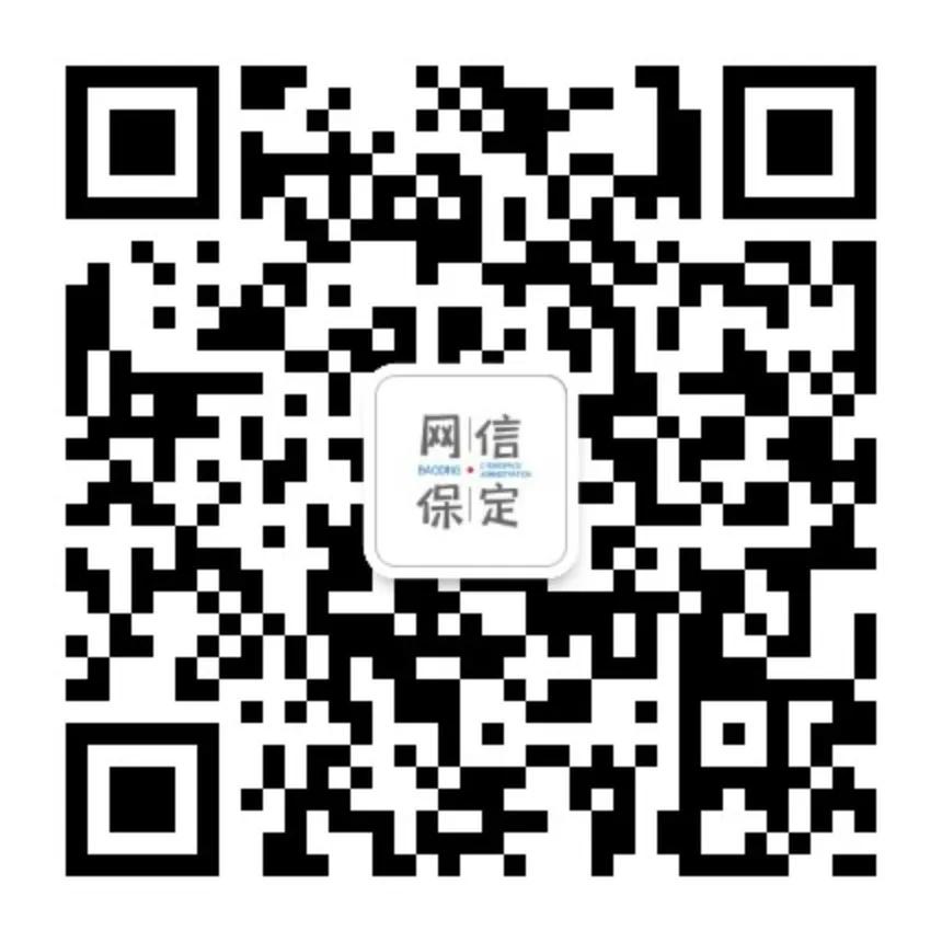 保定巩固拓展脱贫攻坚成果,保定脱贫攻坚与乡村振兴