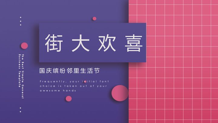 熟食店开业活动促销方案,干洗店活动促销方案内容