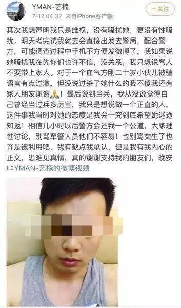 一条“假手链”换来一副“真*铐手**”,出售假货又造谣的微商上演“狼来了”