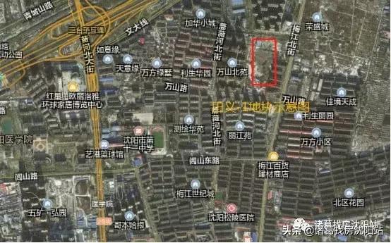 沈阳6宗地块集中入市岐山路南地块起拍价7530元/平方米