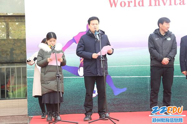 中国·郑州2019年第二届“鸿雁杯”校园足球国际邀请赛开幕