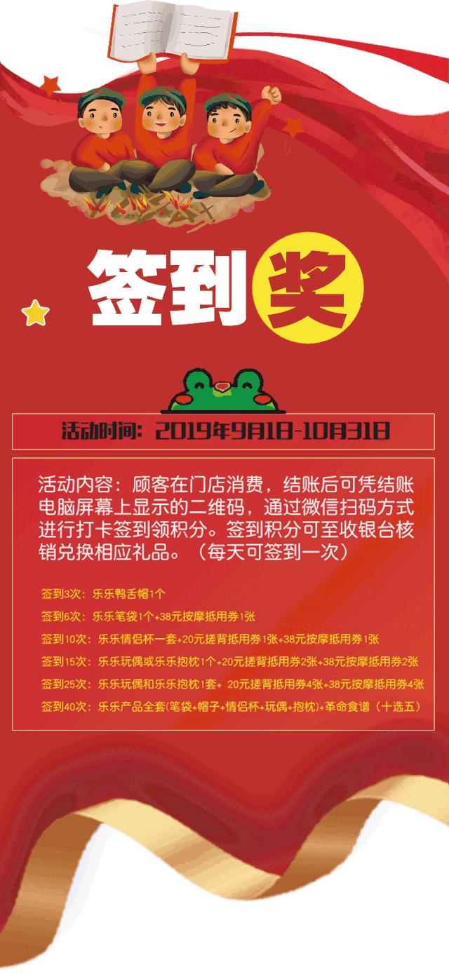 太原水善汇通票,特惠套餐19.9元300g通用流量月享