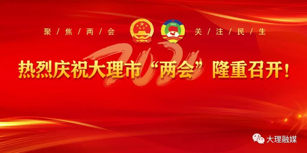 大理洱海保护最新条例,大理市成立洱海保护工作组