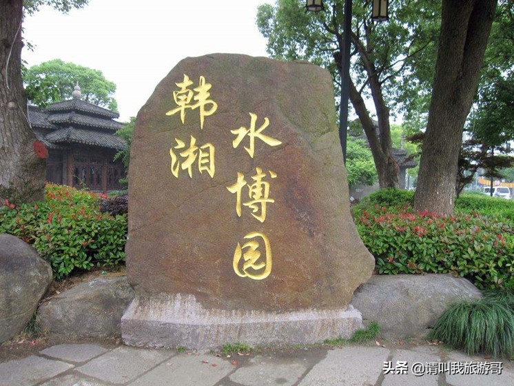 上海韩湘水博园秋色,上海市闵行区韩湘水博园地址