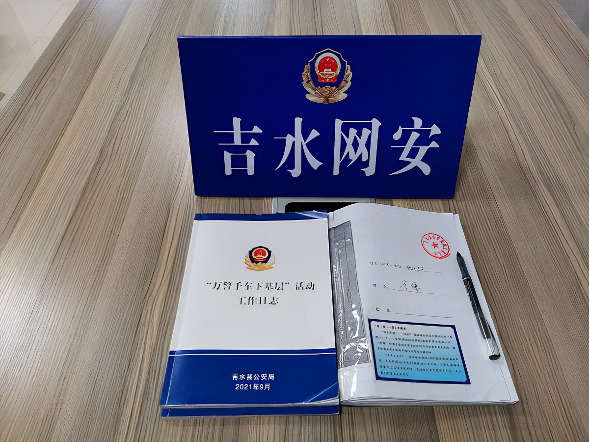 【万警千车下基层】江西吉水：这位民警回“娘家”了