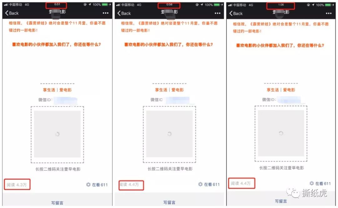swisse葡萄籽避雷,swisse抗糖丸避雷