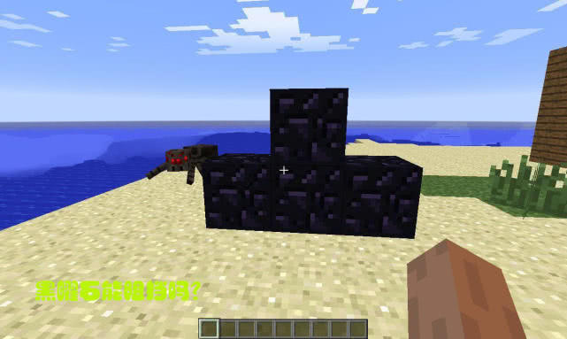 我的世界岩浆怪怎么对付,我的世界什么可以阻挡岩浆