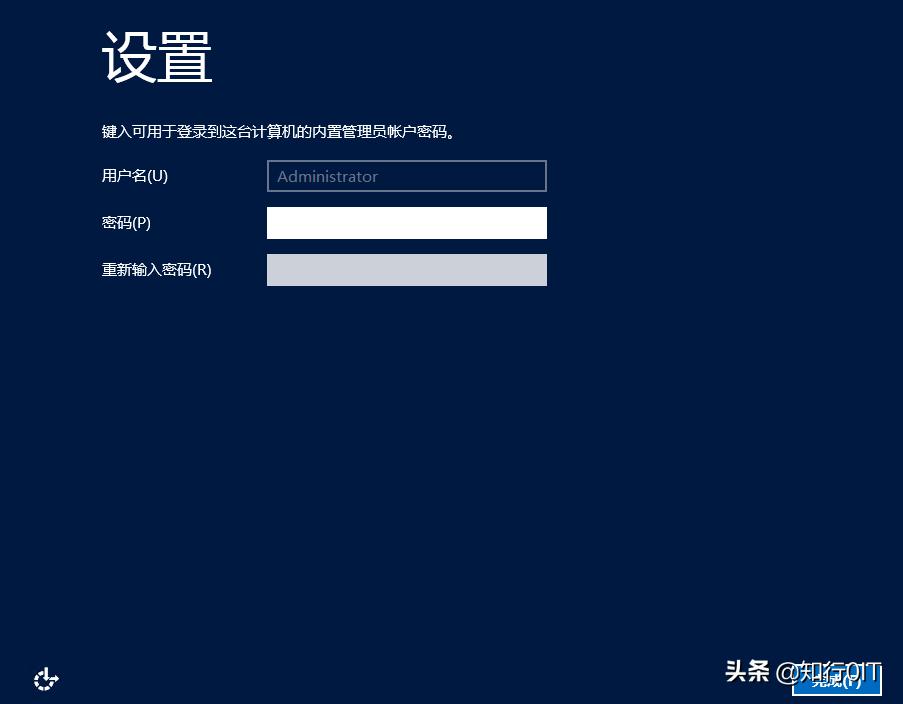 windowsserver2012r2激活密钥,windowsserver2012安装步骤