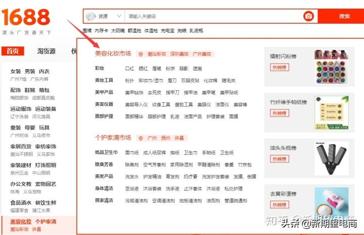 淘宝开店一件代发赚钱吗,淘宝开店货源一件代发怎么操作