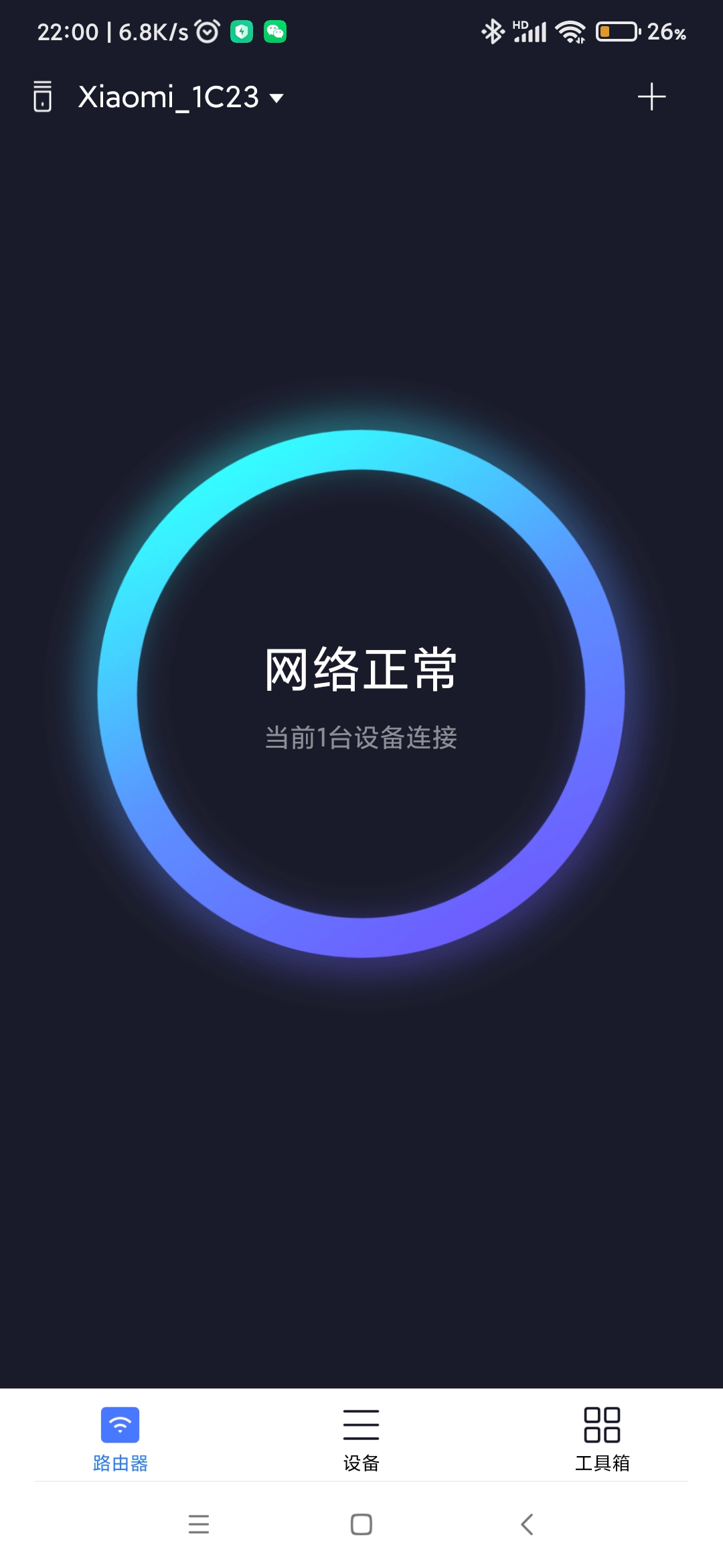 小米路由器R1D恢复出厂设置,小米路由器r1d红灯闪烁