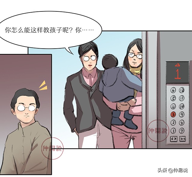 家里不顺经常有人生病是什么原因,家里总有人生病是哪的问题