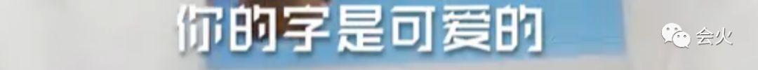 青春有你3搞笑名场面训练室,青春有你名场面回顾