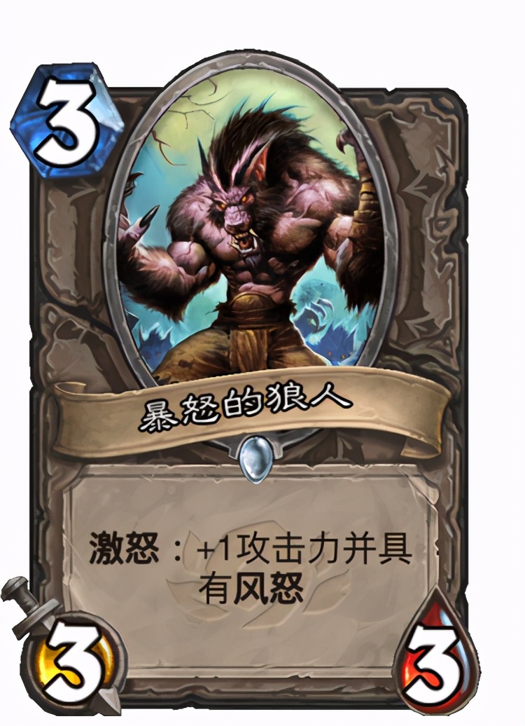 炉石火车王,经典模式打战士