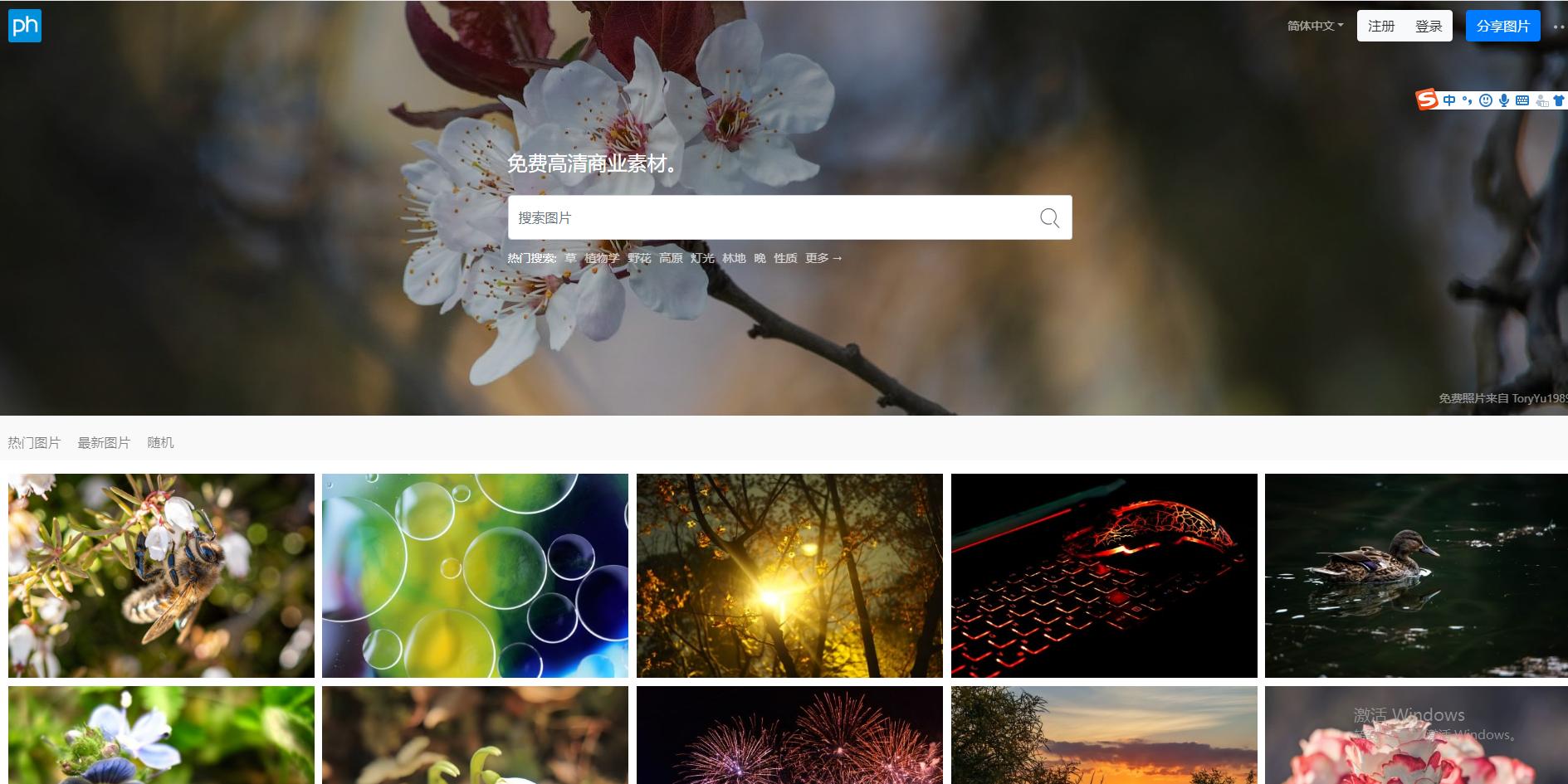 适合新手学的ps素材,零基础ps照片学习