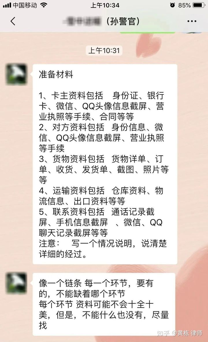 银行卡无缘无故被冻结怎么回事,银行卡无缘无故冻结了可以投诉吗