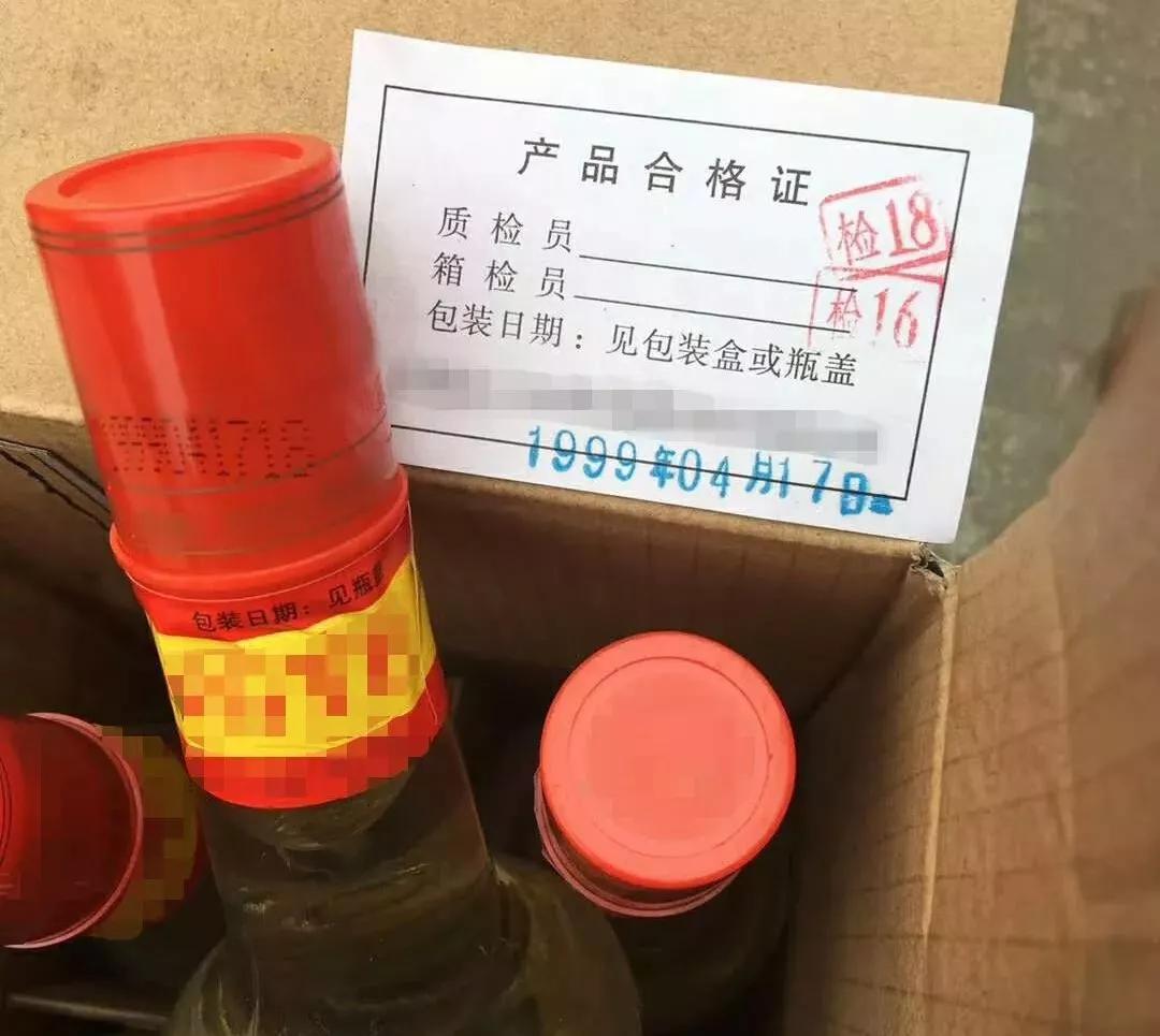 目前哪几款老酒价格高,假老酒