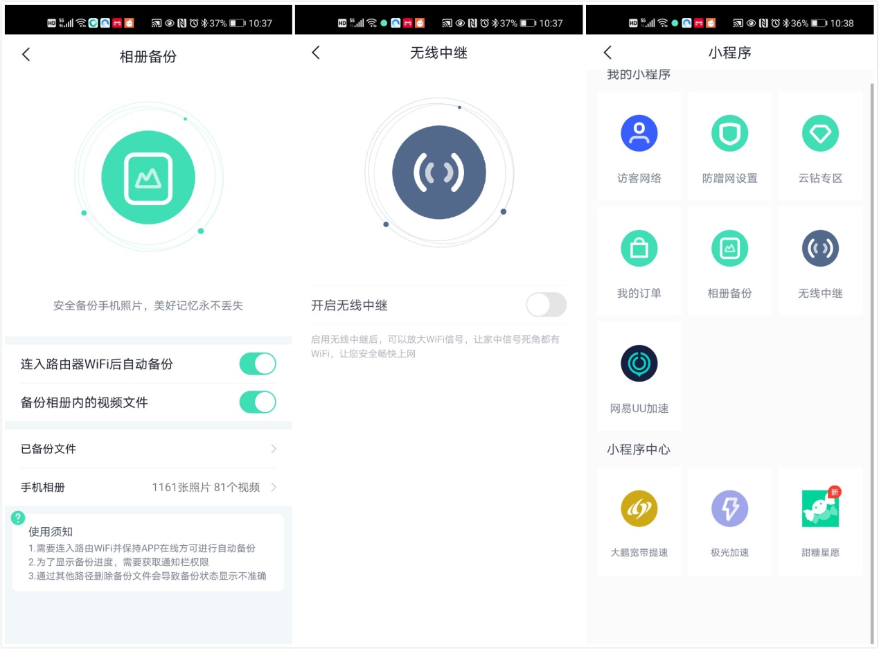 360家庭防火墙v5x,360路由器v5x说明书