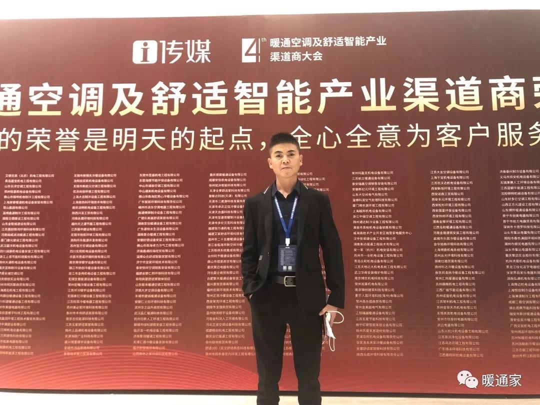 暖通经销商眼中的新蓝海,十二位暖通经销商眼中的蓝海