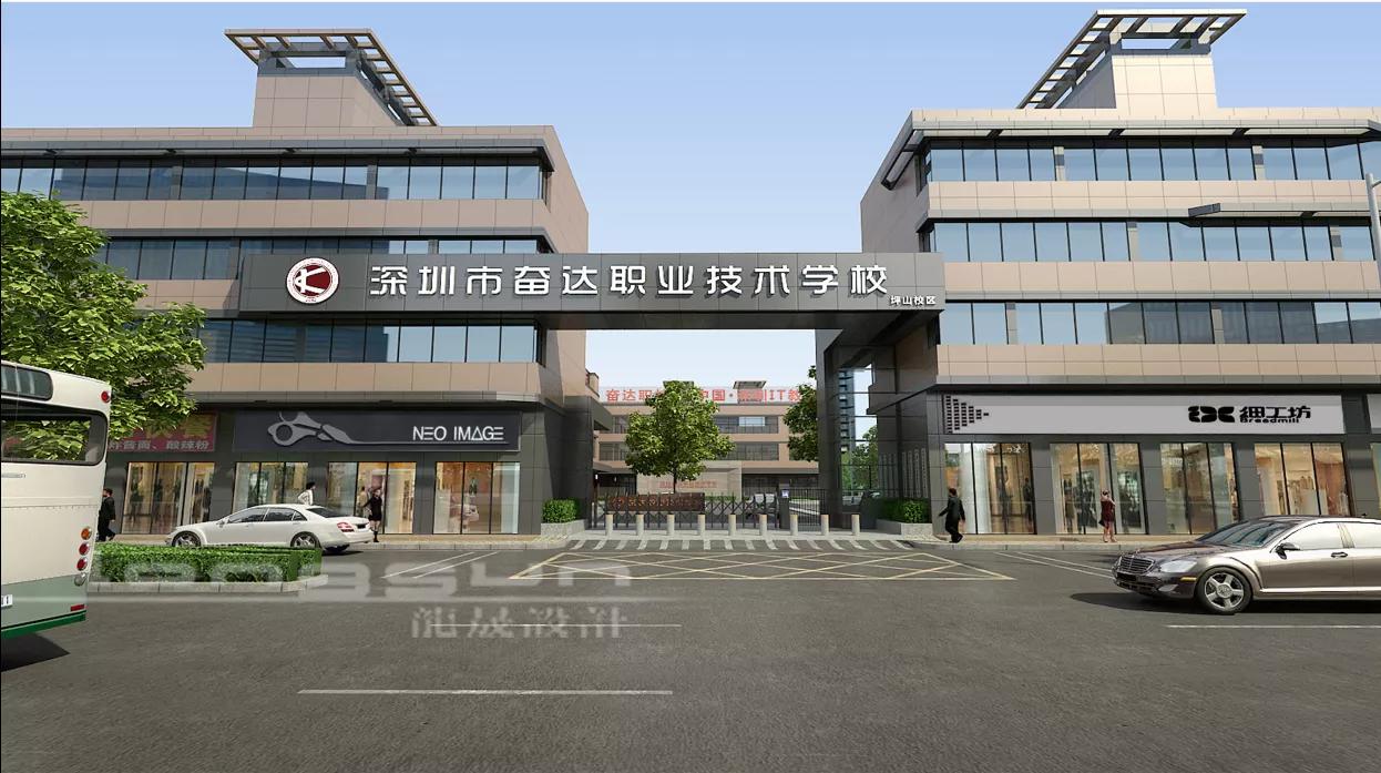 坪山奋达和宝安奋达区别,坪山奋达好不好