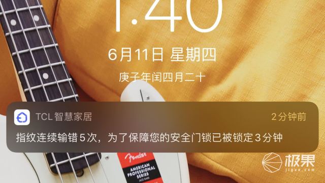 经常忘记自己锁门,智能门锁被锁定怎么解锁