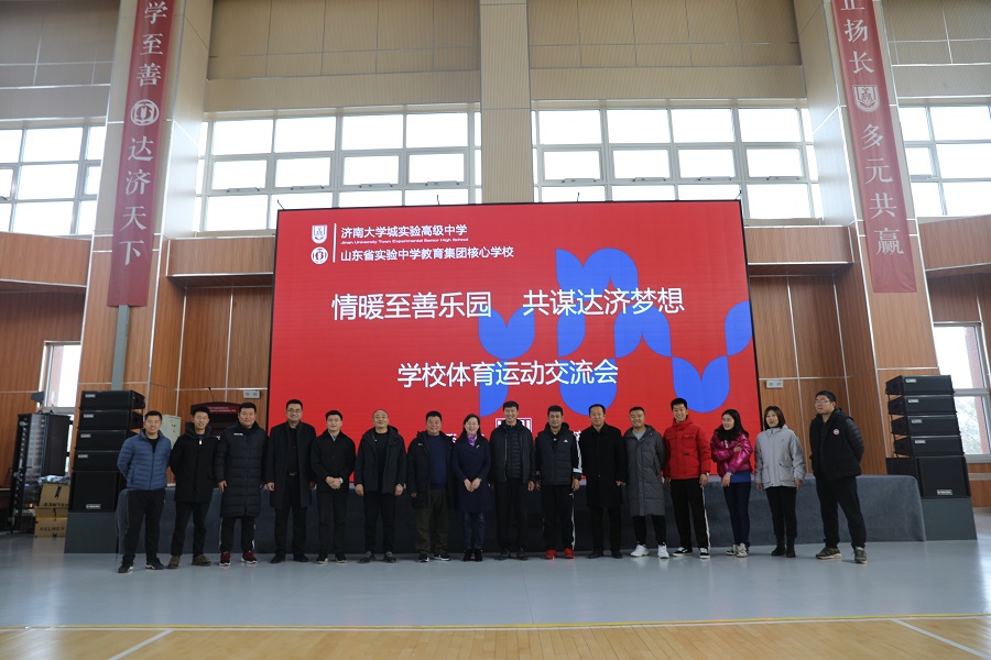 济南市大学城实验中学,山东特色校园足球学校