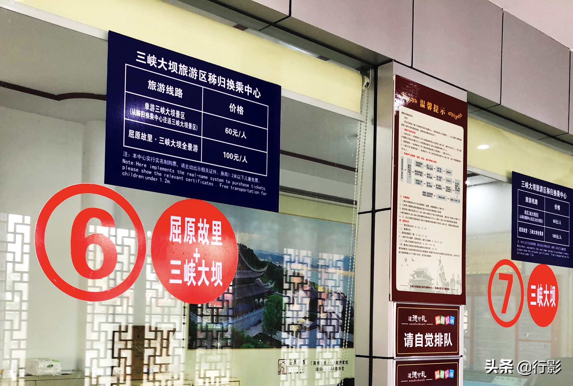 宜昌秭归旅游攻略一日游最佳路线,湖北宜昌秭归县旅游全攻略