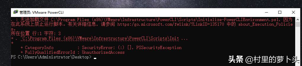 VMwareESXI虚拟机在线选择镜像版本*载下**并封装第三方网卡驱动包
