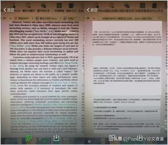 有哪些免费翻译论文的软件,哪些软件能免费翻译论文