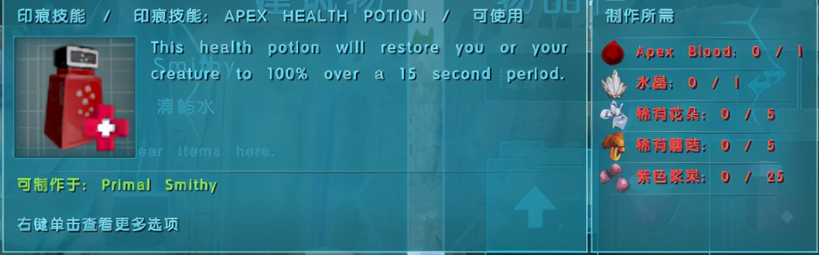 方舟原始恐惧chaosorb怎么解锁,方舟生存进化原始恐惧七阶boss