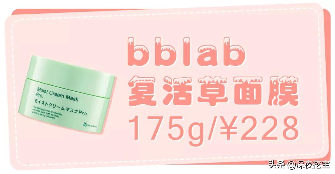 补水面膜推荐涂抹式干皮孕妇,好用的补水涂抹式面膜推荐