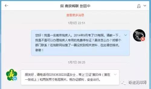 6个月后拿驾驶证,c5驾证车辆小区停车免费吗