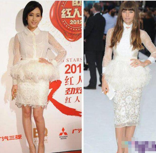 何洁精修图身着山寨裙,修图师救得了何洁