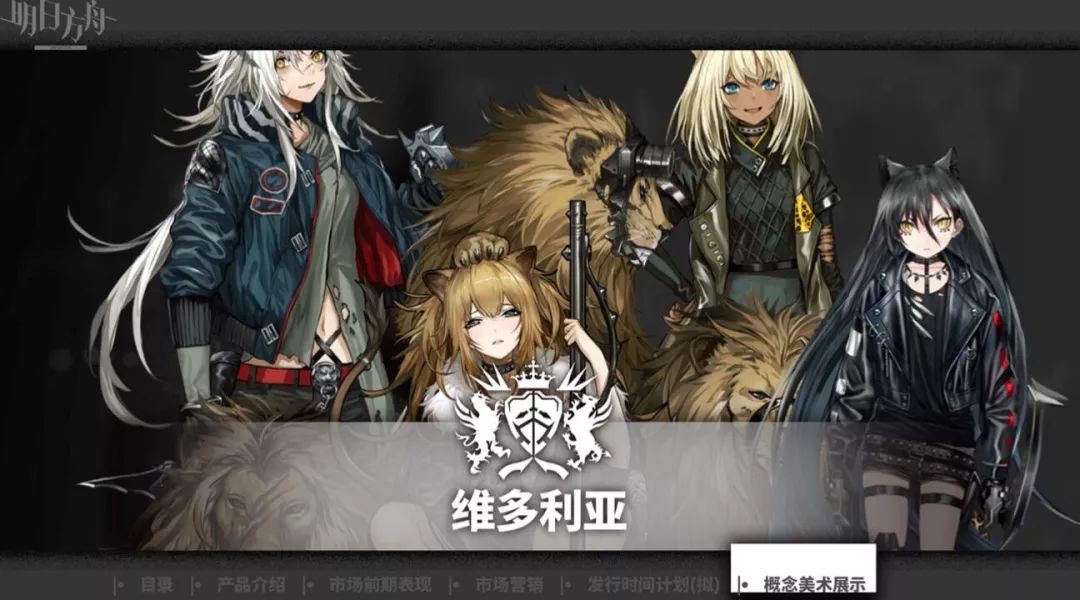 明日方舟全新五星干员熔泉登场,明日方舟六星干员实装时间表