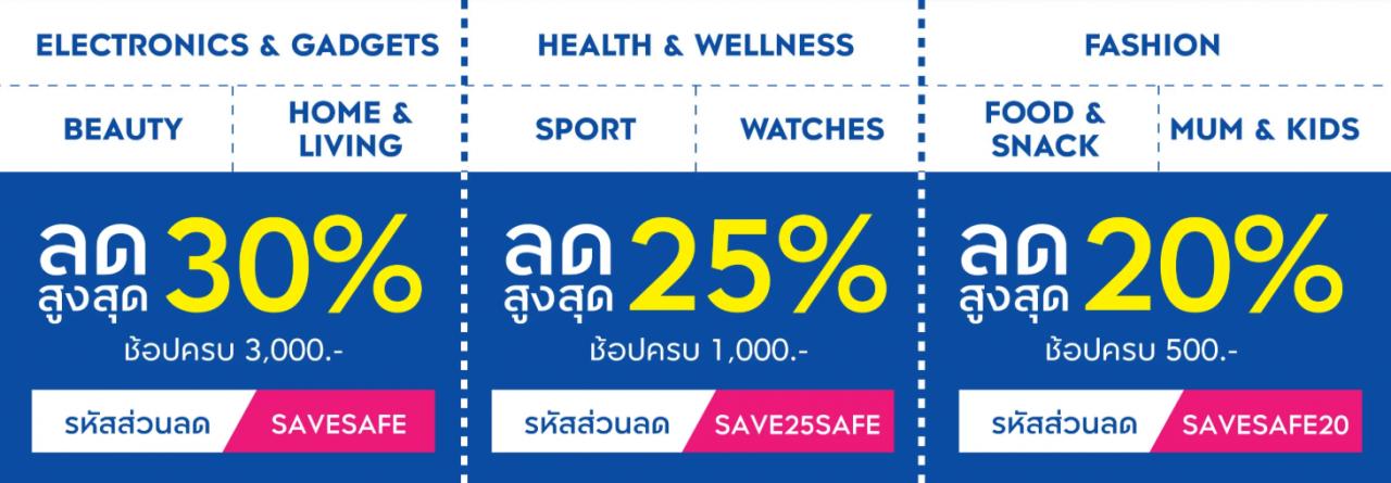 不出境就能买免税商品!KingPower王权免税店免费送到家