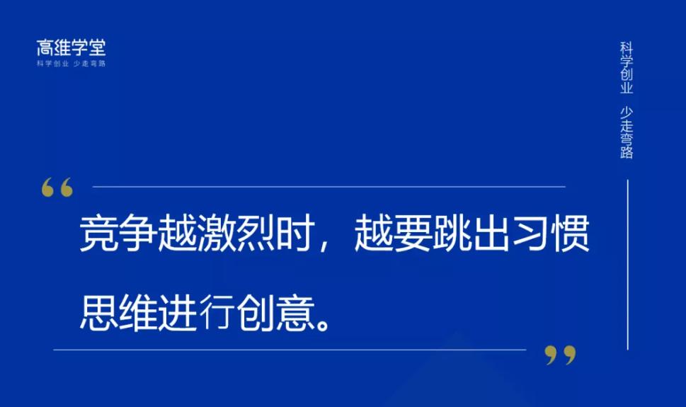 记豪：赢得视觉竞争，助力提升10倍销量