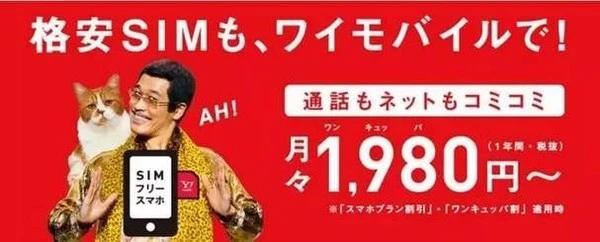 iPhone用中国零件，干翻日本手机地头蛇，苹果：脱日本化