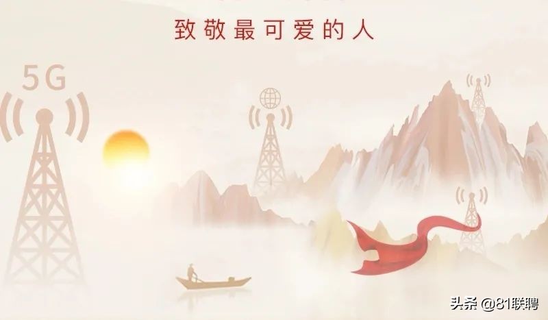 大企业好工作：战友，国动集团等你来